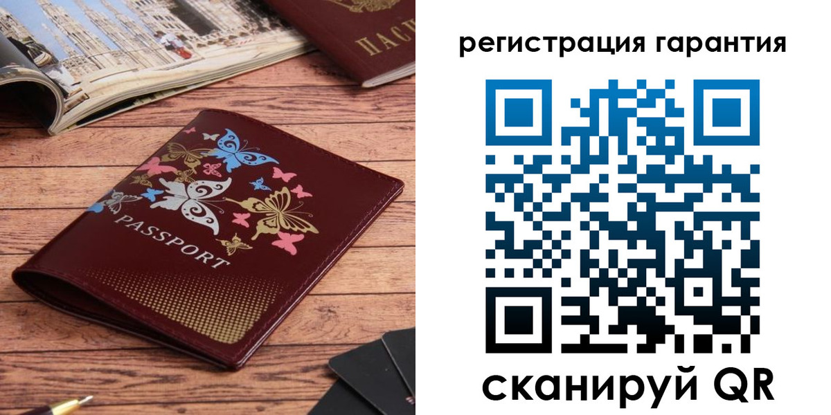 временная регистрация госуслуги в Белово