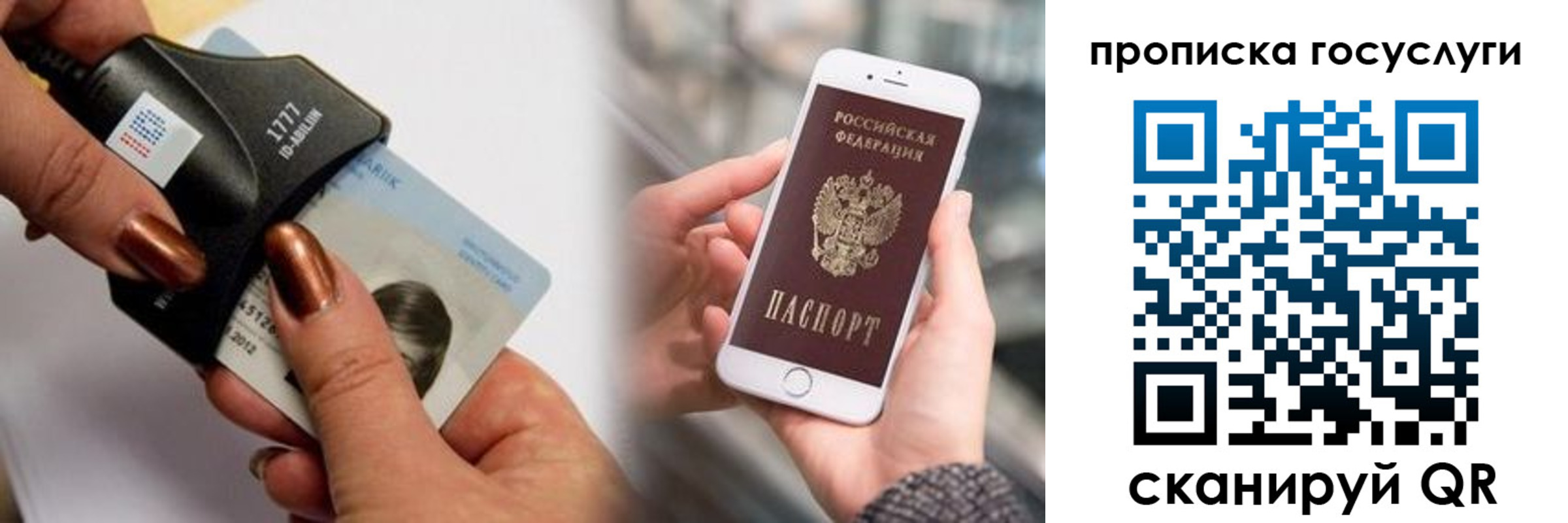 временная регистрация в квартире в Белово
